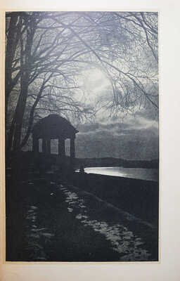 Родионов С.К. Нескучное . М., 1923.